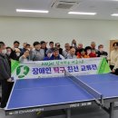 영천시장애인종합복지관 이미지