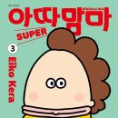 아따PC 이미지