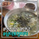 쉼터포장마차 이미지