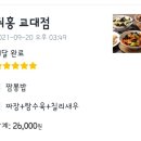 헬리녹스남산 이미지