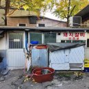 경상도집 티스토리
