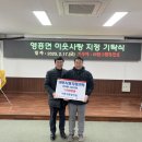 영흥면사무소 네이버블로그