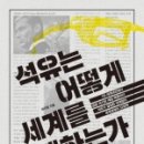 신기석유 이미지