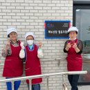 째보선창협동조합 이미지