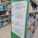 참사랑약국 | 천안 메가 센트럴 약국 방문 후기 | 약 종류 많은 대형약국