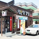 골목대장삼겹살