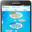 스마트모바일 이미지