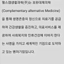 펄스캠생활과학 이미지