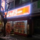 GS25 수지구청점 이미지