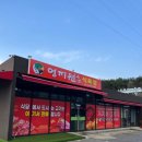 명가식육점 - 경주시 | 명가식육점