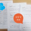 눈물떡볶이 - 김해시 분성로501번길 44 | 눈물떡볶이