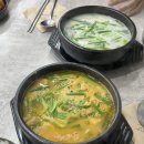 국밥 참 맛있는 집 울진군청점 이미지