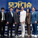 최신영화 모가디슈 이미지