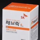 에스케이페브릭 이미지