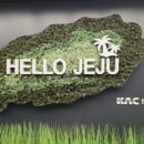 함덕오일시장 이미지