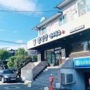 탐진강면사무소성산점