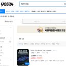 원철근샵 | 소설 "철근사이로 흐르는 데이터"