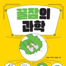 꿀잠하우스 이미지