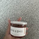 엠앤에프식품 | 밥반찬으로 한끼뚝딱하기 너무 좋은 규우정 프리미엄 오징어젓갈