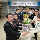 대한항공(주) 이미지