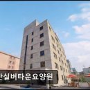 천안실버타운 | [아산 요양원/추천/후기/가격] 아산실버타운요양원 아산실버타운요양원, 맞춤형 케어 제공