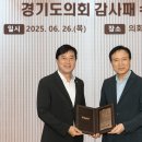 김영기 일간경기