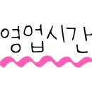 경보사우나센터 이미지