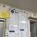 회가 | 속초 회포장 맛집 현지인 다니는 가성비횟집 회가 모듬회 소 후기