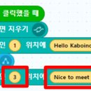 이노라인
