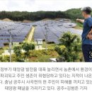 한샘태양광발전소 이미지