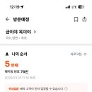 옥이손만두 이미지