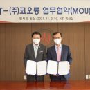 그린자원개발(주)