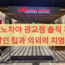 생연짬뽕 | 마키노차야 광교점 솔직 후기 (10% 할인 팁과 의외의 치명적 단점)