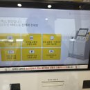 신세계 모바일 교환권 이마트 교환 후기(방법/위치 정리)