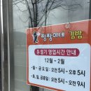 짱짱이네김밥 이미지