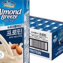 브리즈트리