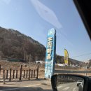 초리넝쿨마을 | 무주 대표 겨울축제, 초리마을 꽁꽁축제 후기