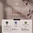 하나유외과의원 이미지