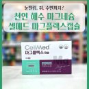 해수약국 이미지