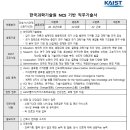 카이스트부속의원 이미지