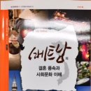 대한민국결혼 이미지