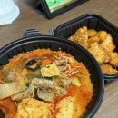 리아네마라탕 - 옥천군 신기5길 5 | 리아네마라탕