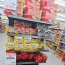 한길마트 이미지