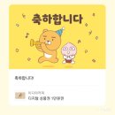 이디야 커피(포천 개성인삼 농협점) | 연천 전곡 카페 이디야 연천개성인삼농협점 눈꽃빙수 1인빙수