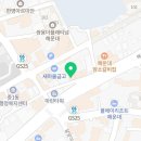 미소네분식 이미지