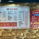 소래역로 30번길 이미지