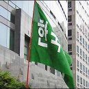 평화교통 노동조합 이미지