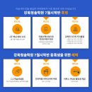 노원청솔학원