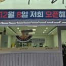 행복한칼국수 이미지