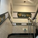 우렁이밥상협동조합 | 성신여대입구역 맛집 제육쌈밥 맛집 쌈담은밥상 추천